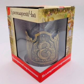Подстаканник. Коллекционный
