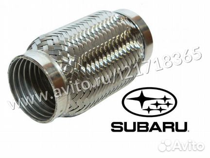 Гофра глушителя Subaru Legacy