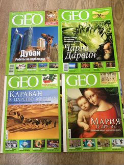 Журнал Geo