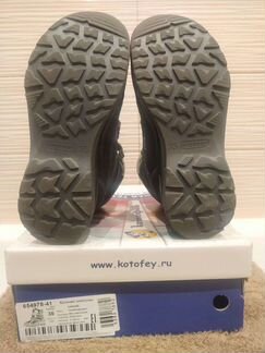 Ботинки Зимние Котофей Бу