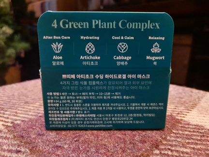 Гидрогелевые патчи