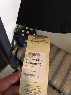 Полупальто новое