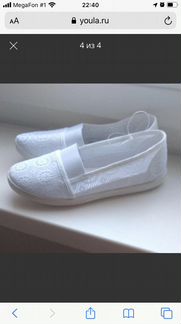 Балетки мокасины слипоны