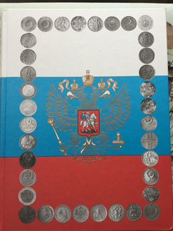 Обмен: надо 5 монет мультфильмы