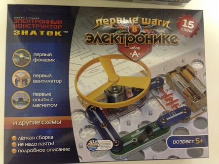Конструктор Знаток Первые шаги в электронике (А)