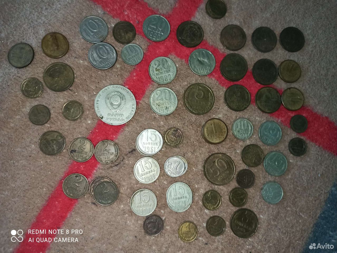 Монеты СССР 89171843505 купить 1