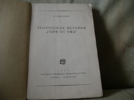 Несколько антикварных книг