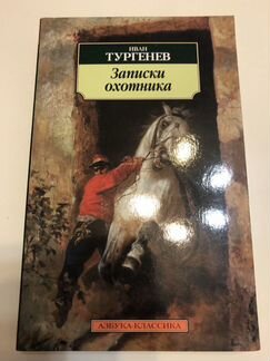 Книги из одной серии (русская литература)