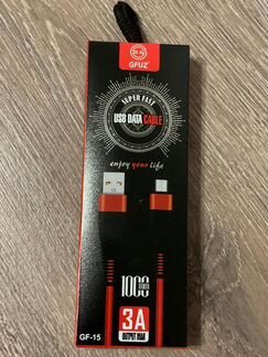 USB кабель - 1м