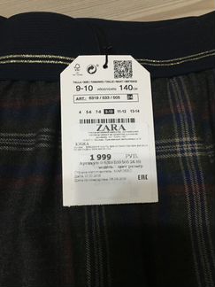 Юбка Zara, 140