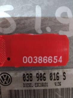 Блок управления двигателем Volkswagen Multivan T5