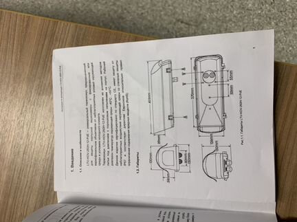 Кожух для камеры