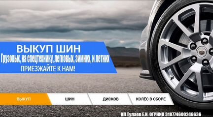 215 60 17 Bridgestone Blizzak DM-V1 96R