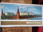 Набор открыток Москва 21 ш 1971 г