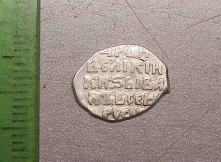 Копейка Иван Грозный ква кг 89 Оригинал Состояние