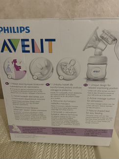 Молокоотсос ручной