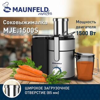 Соковыжималка новая