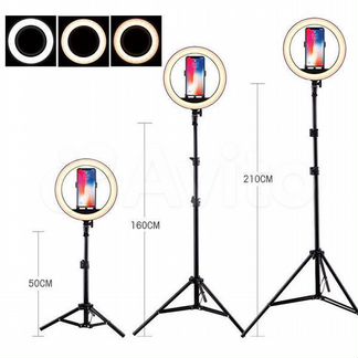 Кольцевая лампа 25 см в комплекте со штативом 2.1м
