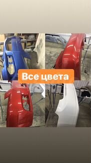 Бампер Шевроле Авео Т250 в цвет