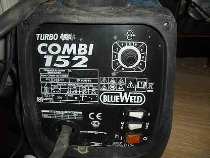 Blueweld 152 combi turbo схема