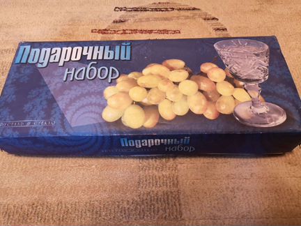 Подарочный набор рюмок
