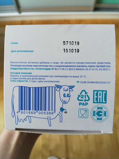 Лактазар