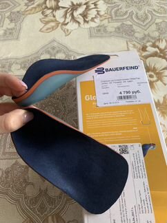 Стельки ортопедические Bauerfeind, 24