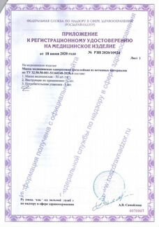Медицинские маски 50шт