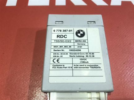 Блок управления давления в шинах бмв Х5 Е70