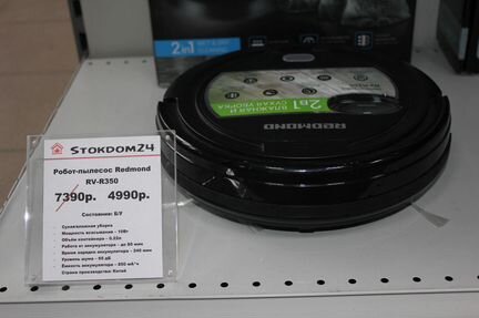 Робот-пылесос redmond RV-R350 черный