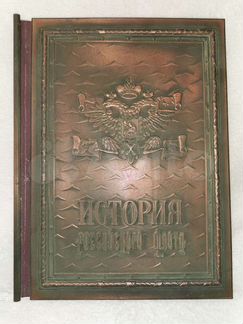 История Российского флота