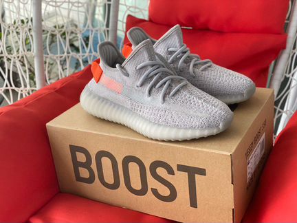 Adidas yeezy boost 350 v2 Tail light