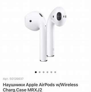 Беспроводные наушники apple airpods 2