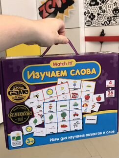 Игра в чемоданчике Изучаем слова Match it в идеале