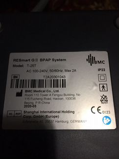 Bipap RESmart G II T-25T