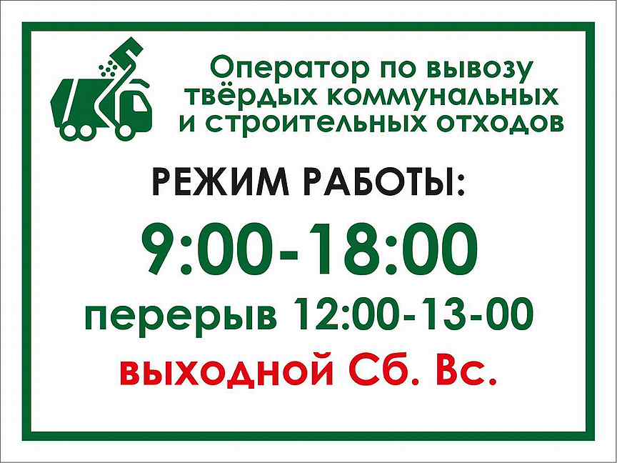 Вакансии пятигорск. Работа в Пятигорске свежие. Работа в Пятигорске вакансии. Ищу работу в Пятигорске. Пятигорск свежие вакансии.