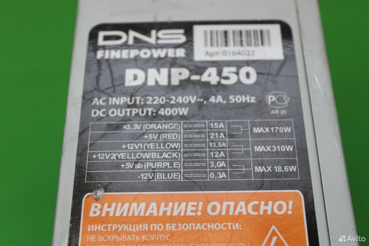 Блок питания DNS FinePower DNP-450 400W 89509501844 купить 2