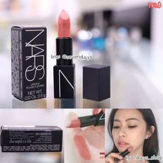 Nars raw seduction lipstick