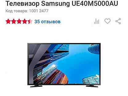 Купить Телевизор В Магазинах Иркутска