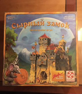 Настольная игра «Сырный замок»