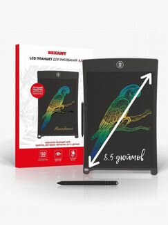 Планшет для рисования и заметок со стилусом, 8.5