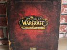 Mists of Pandaria - Collector's Edition