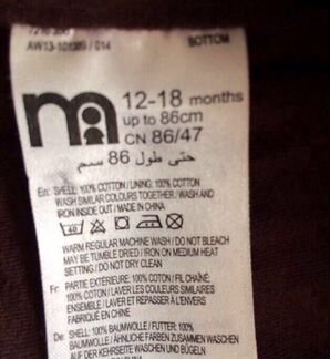 Брюки бархатные mothercare