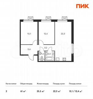 2-к квартира, 61 м², 15/16 эт.