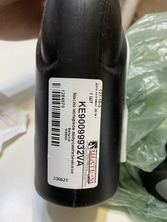 Масло моторное Nissan 10w40 A3/B4