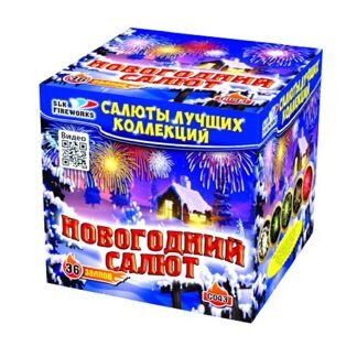 Салюты и фейерверки. 888