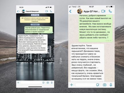 Гофра глушителя на Hyundai