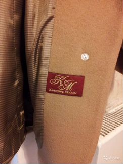 Пальто маг-на Кашемир Москвы