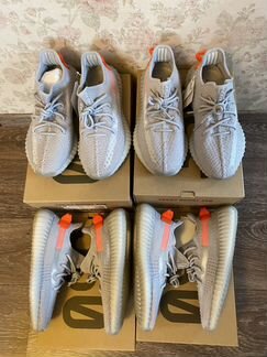 Adidas Yeezy Boost 350 V2 Tail Light