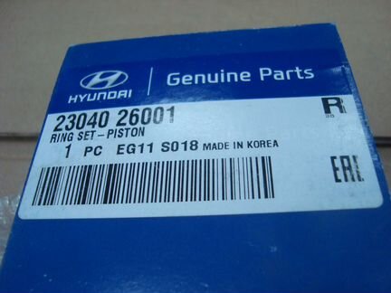 Кольца поршневые Хундай Акцент
